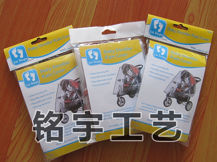 PE嬰兒車罩MY16-012